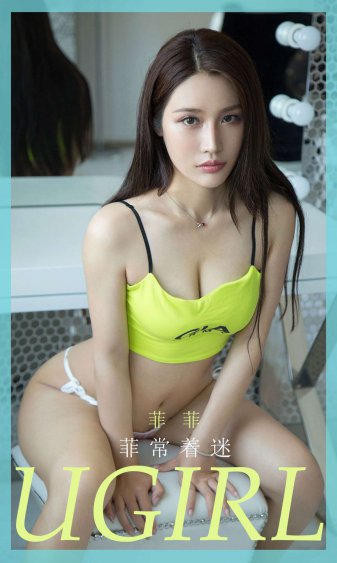 angelababy的裸奶无遮挡照片