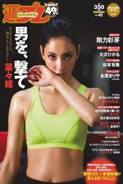 中野美树下海